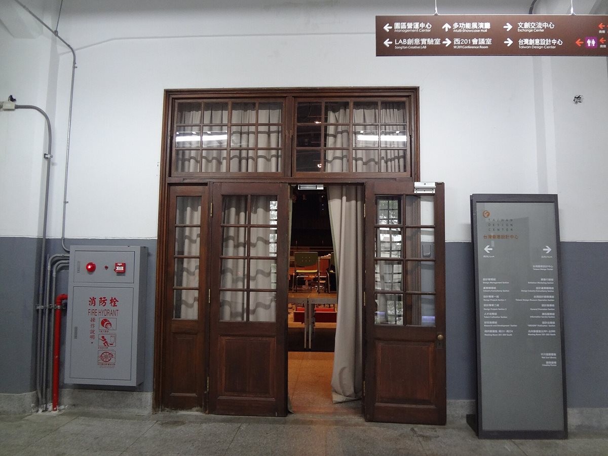 松山文創園區+誠品:雨天也能逛的 2 小時(第 2 張)